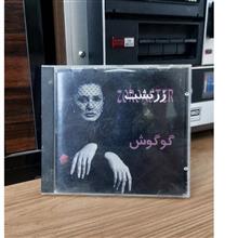 آلبوم