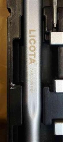 ست