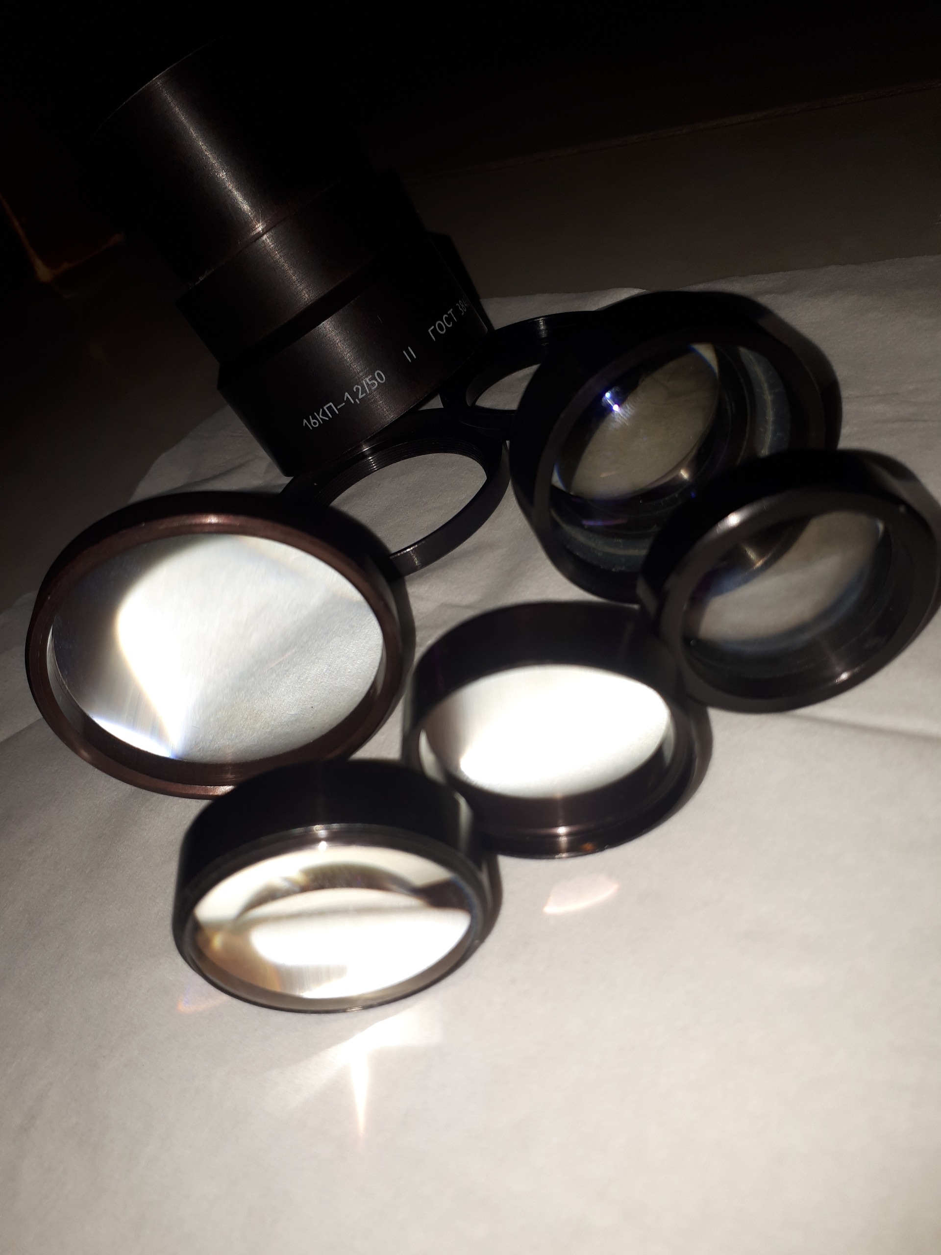  16KP-1.2/50 project lens