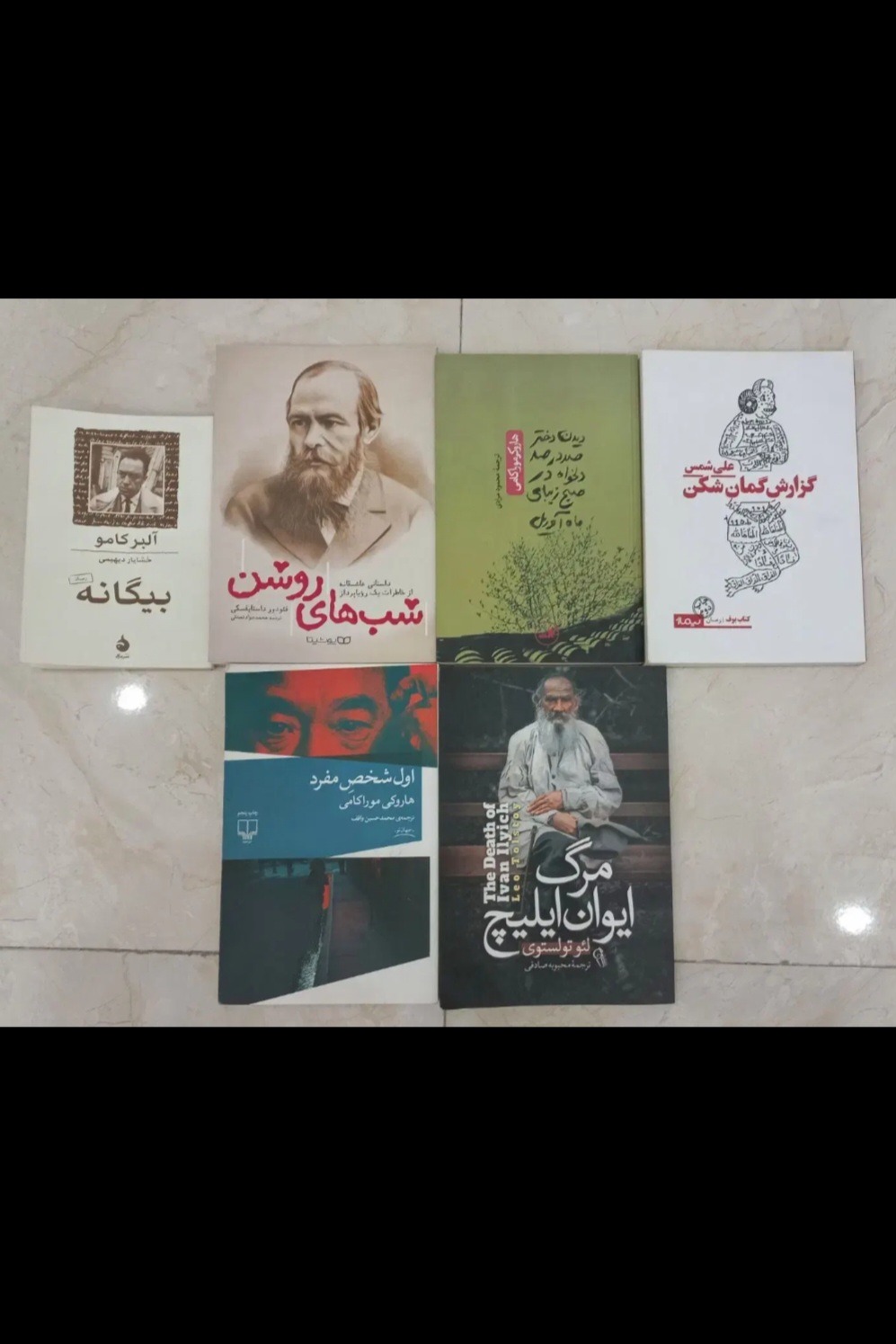 شش رمان مشهور معاصر