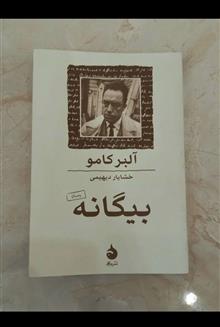 شش