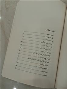 رها