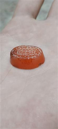 عقیق