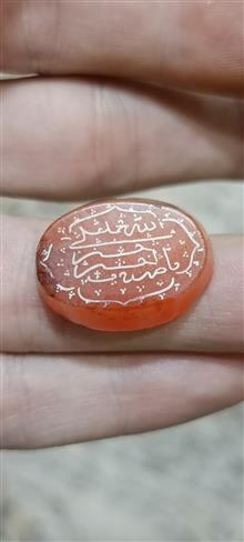 عقیق