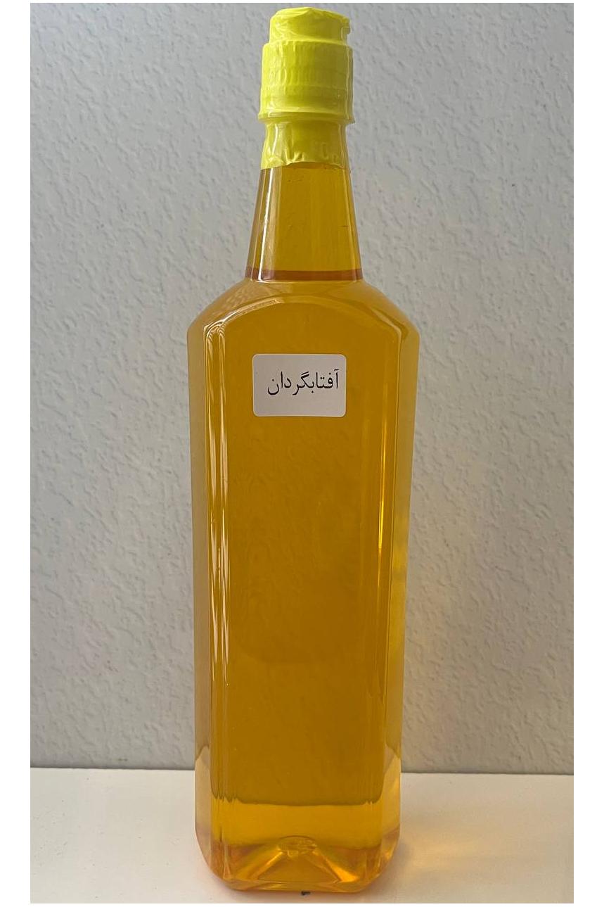  روغن آفتابگردان اصل و طبیعی
