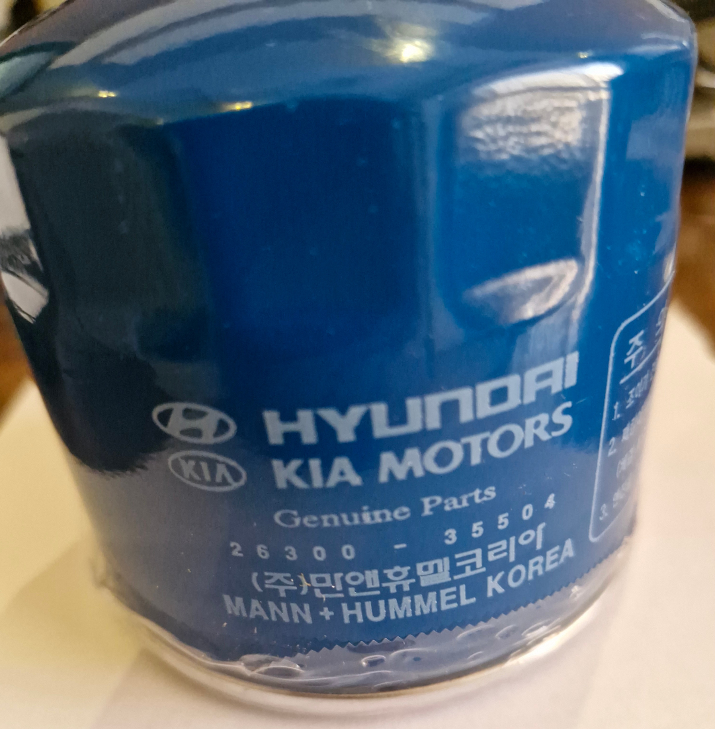 فیلتر روغن اصلی 35504-26300