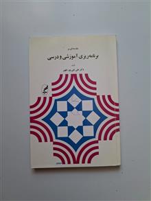 مقدمه