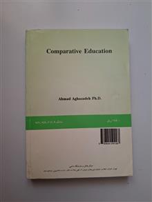 آمورش