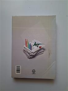 اندازه
