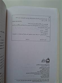 فرایند