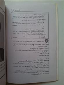 ادبیات