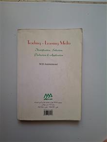 رسانه