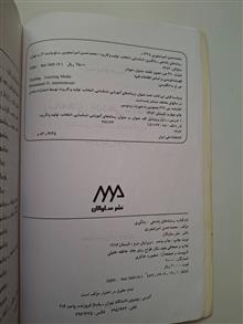 رسانه