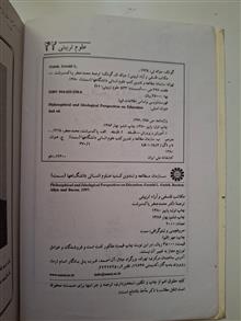مکاتب