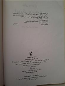 مبانی