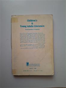ادبیات