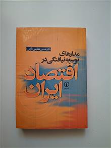 مدار