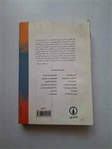 مدار