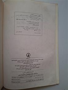 مدار