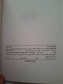 نقاشی