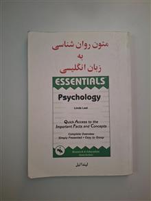 متون