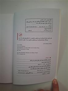 از