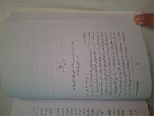 از