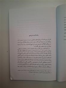 از