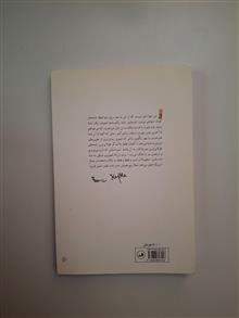 از