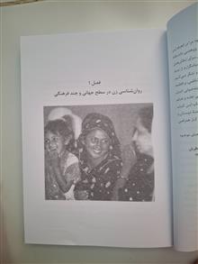 روان