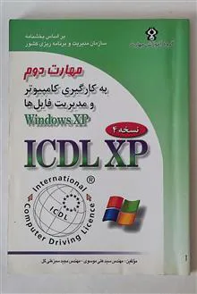 کتاب
