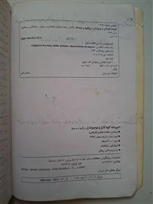 ادبیات