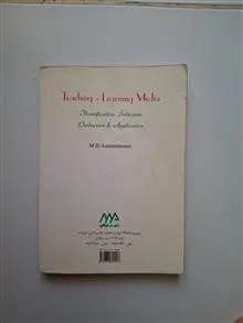 رسانه