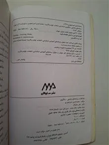 رسانه