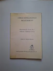 اندازه
