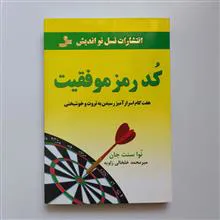 کد