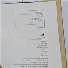 از