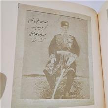 از
