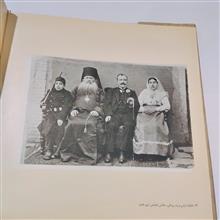 از