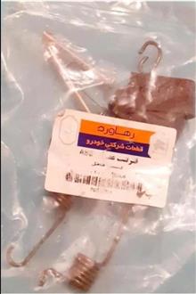 فنر
