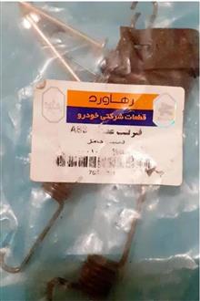 فنر