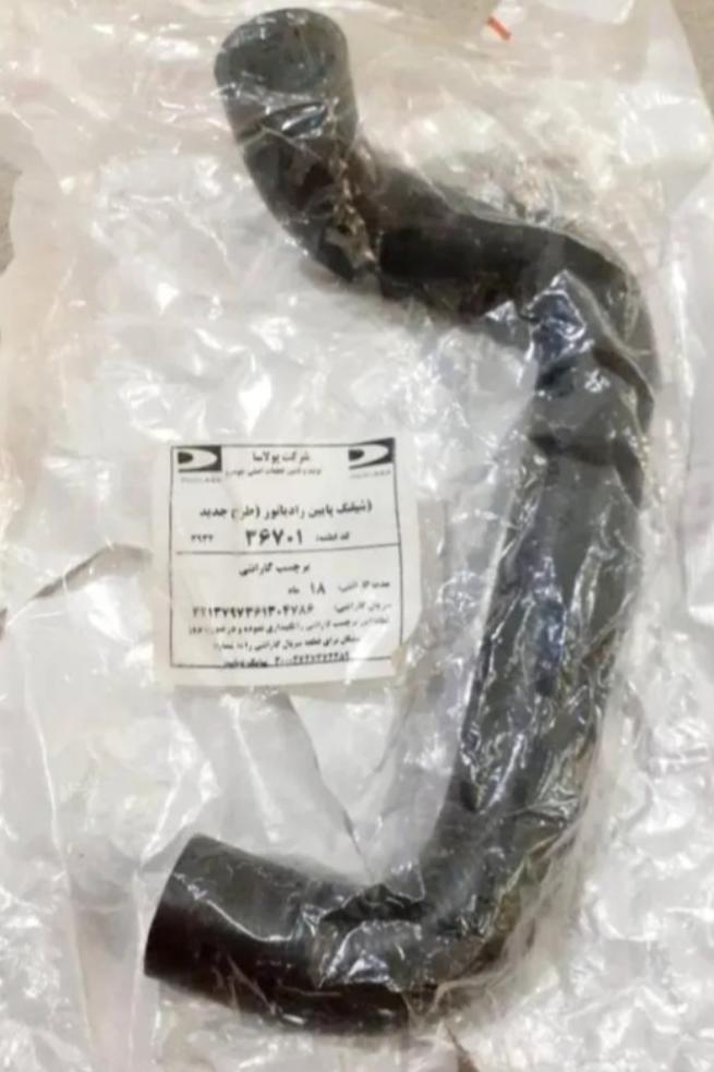 شیلنگ پایین رادیات پراید طرح جدید پولاسا