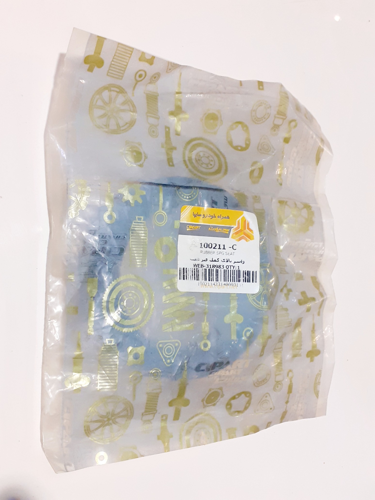 لاستیک یا واشر بالای کمک فنر عقب کد 100211-C