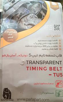 قاب