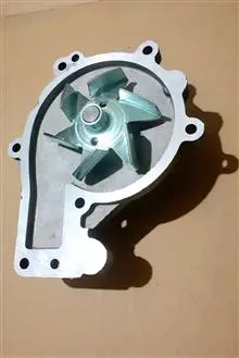 واتر