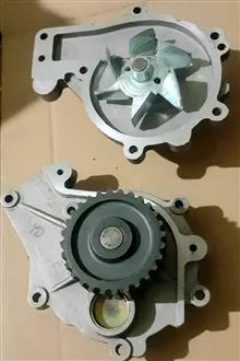 واتر