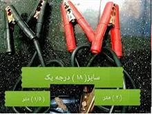 کابل