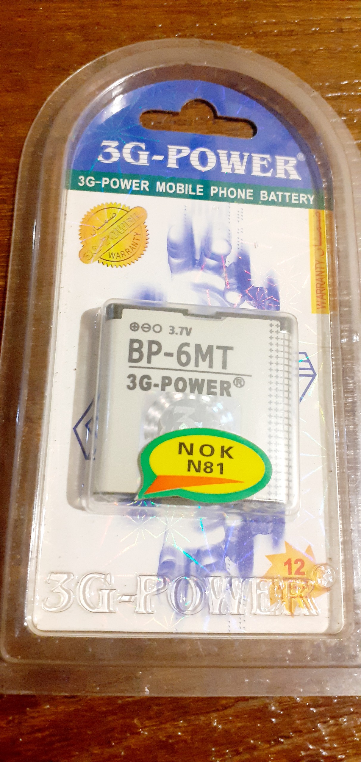 باتری اصلی نوکیا Nokia N81 مدل BP-6MT