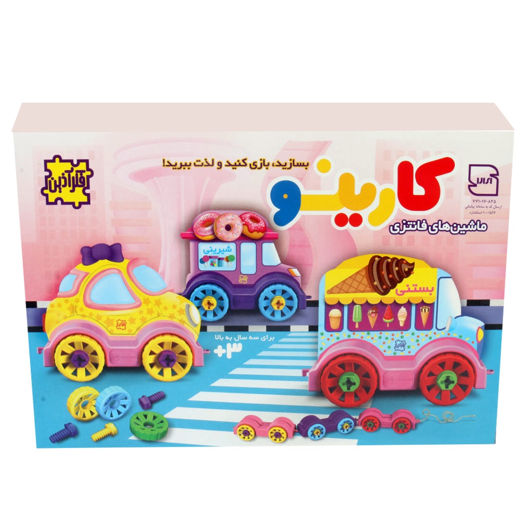 لگو 3 مدل ماشین بستنی کارینو