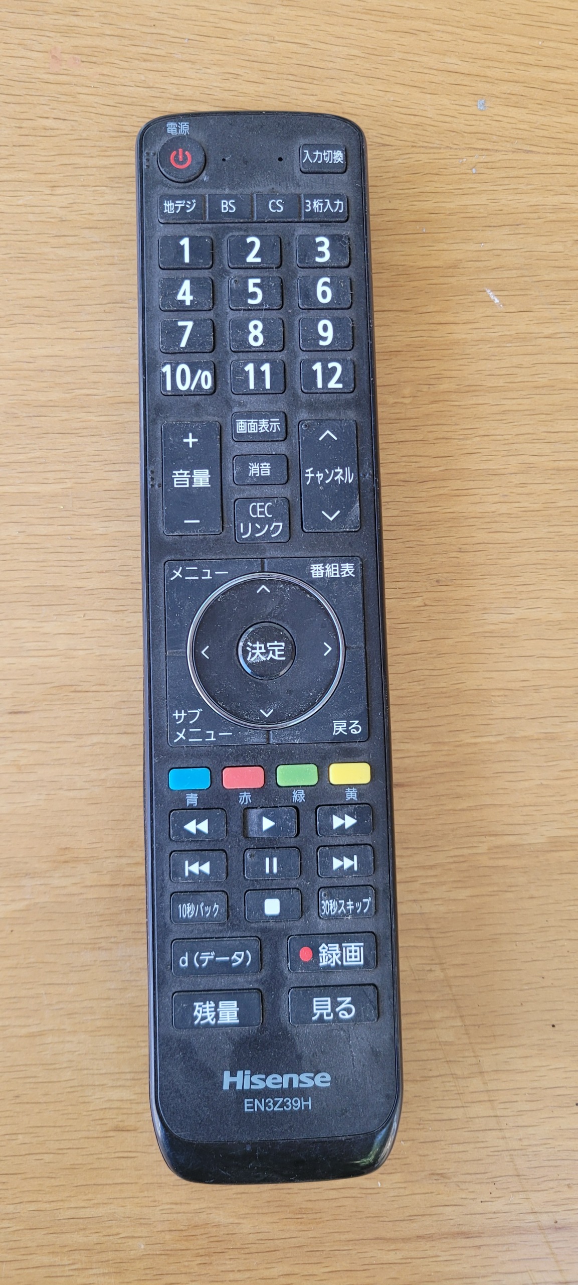 ریموت صوتی و تصویری Hisense